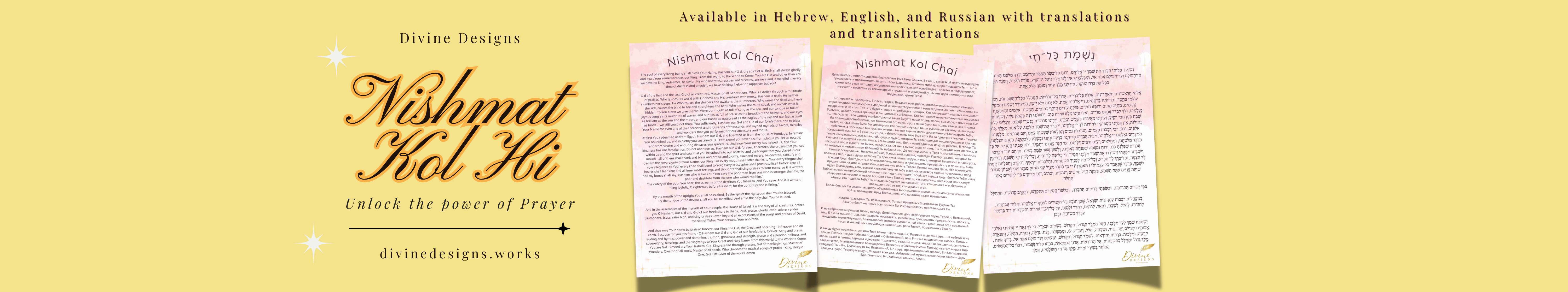 Refined holiday prayer card design